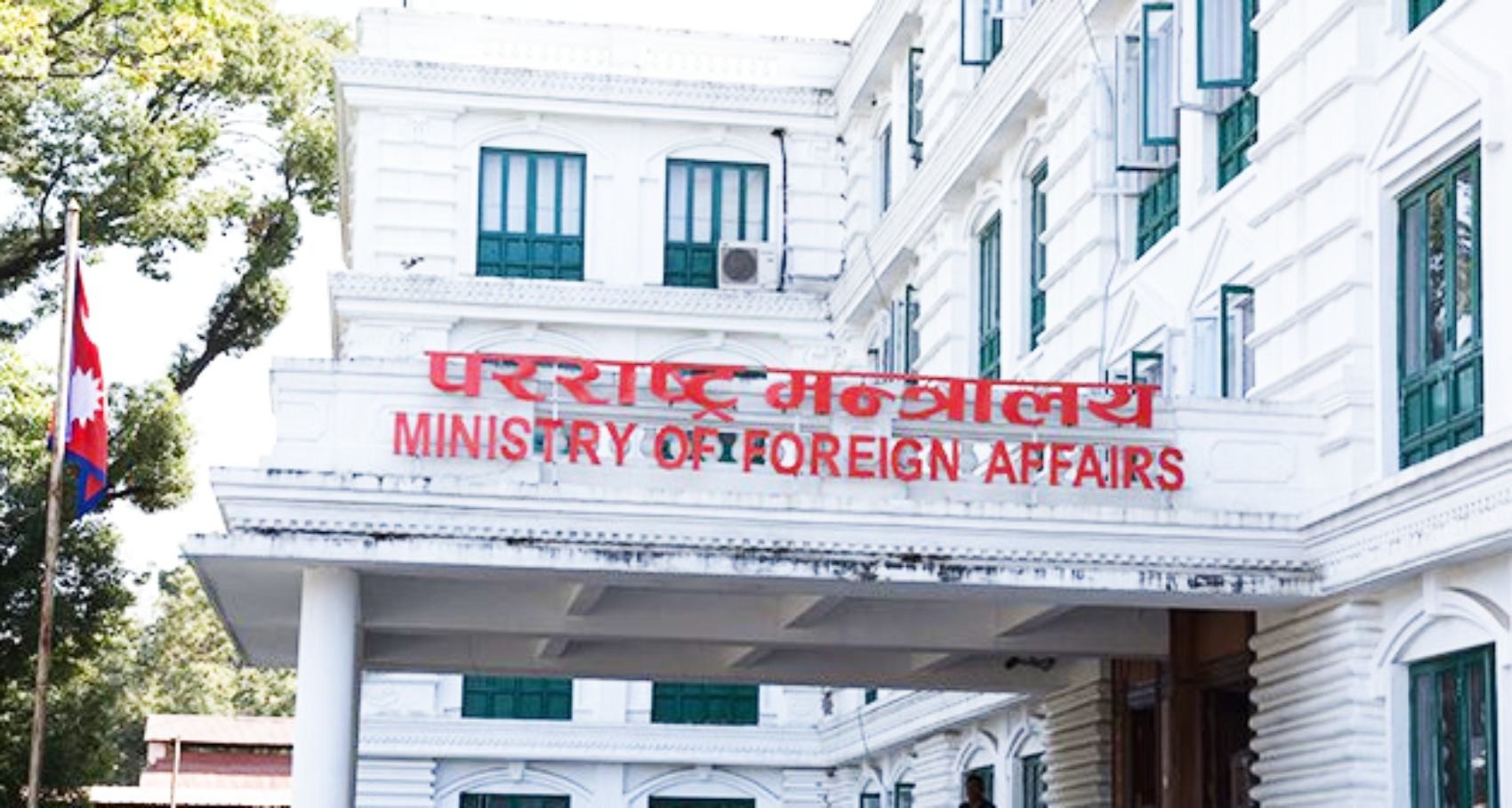 युक्रेनमाथि रुसी आक्रमणको विरोधमा नेपाल