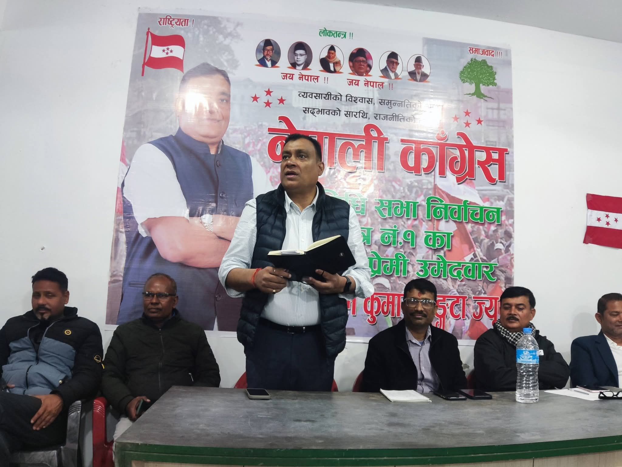 पर्सा–१ मा कांग्रेसको एकता प्रदर्शन, अनिल रुङटाको जित लक्ष्यसहित रणनीतिक बैठक