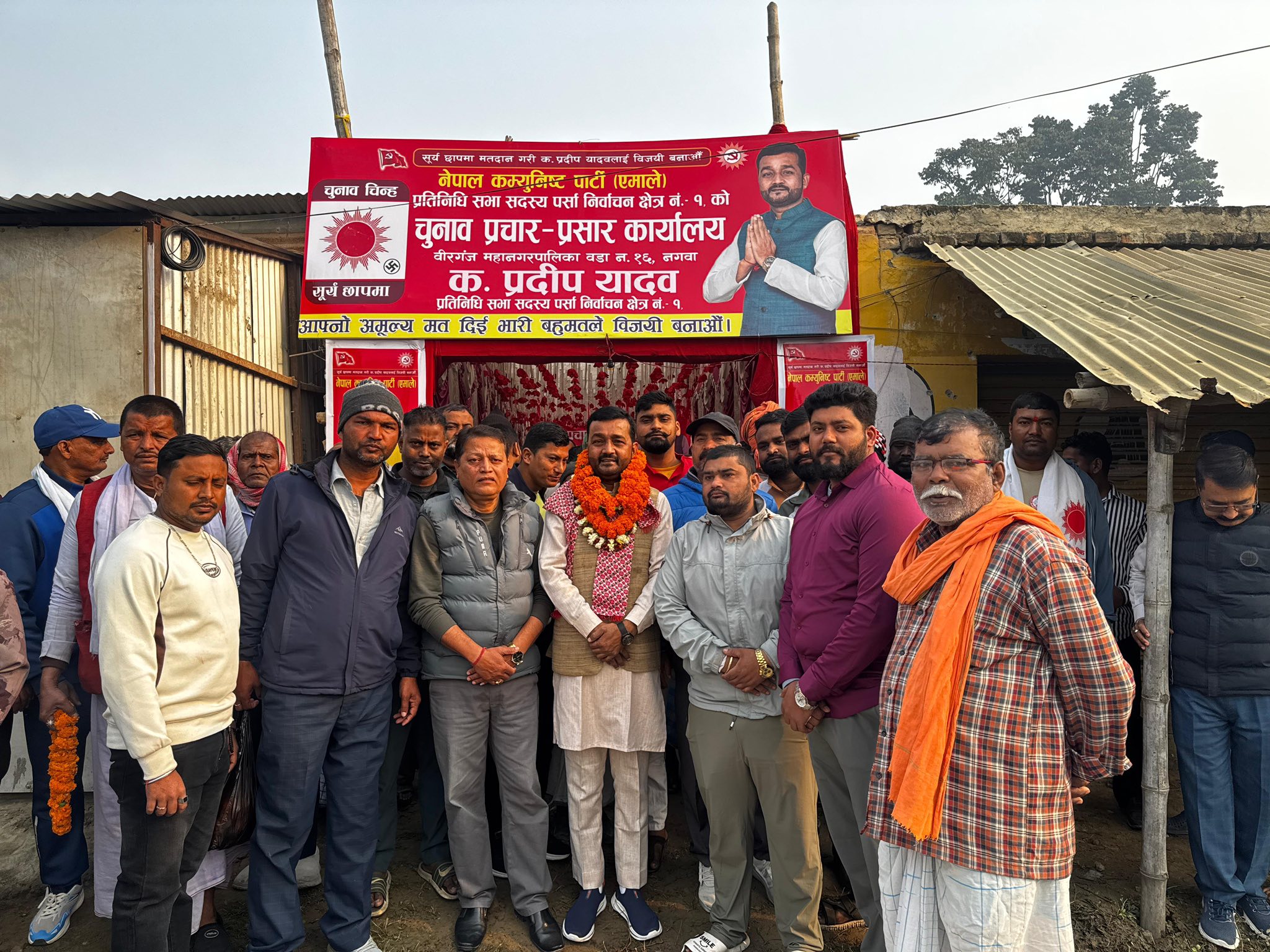 रिबन काट्दै यादवको उद्घोष : “वीरगञ्जलाई औद्योगिक–पर्यटकीय हब बनाउँछौँ”