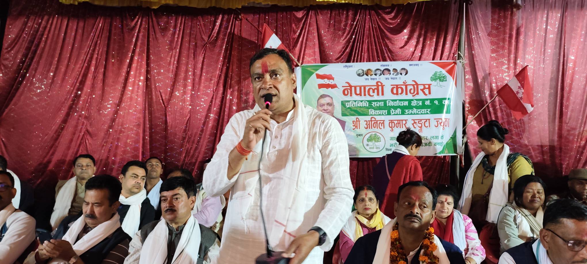 पर्सा-१ मा कांग्रेसको 'शक्ति प्रदर्शन': बरुसुदिन अन्सारीको नेतृत्वमा ४३१ जना पार्टी प्रवेश