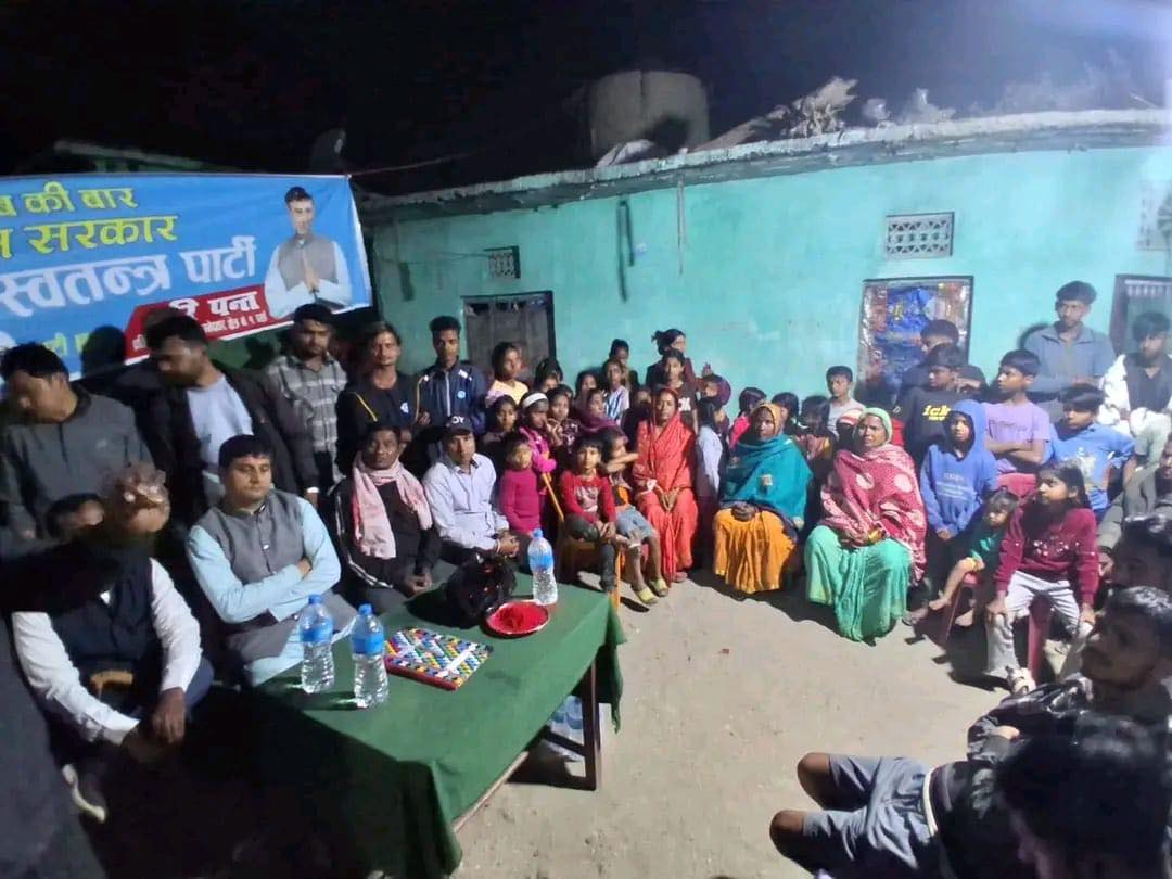 पटेलनगरमा रास्वपाको कोणसभा: ‘अब जनता नझुक्किने’ भन्दै हरि पन्तको दाबी