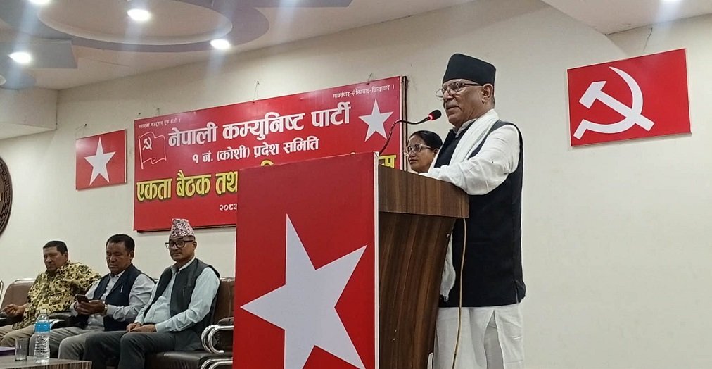 एमालेसँग छिट्टै सहकार्य सुरु हुन्छ : प्रचण्ड