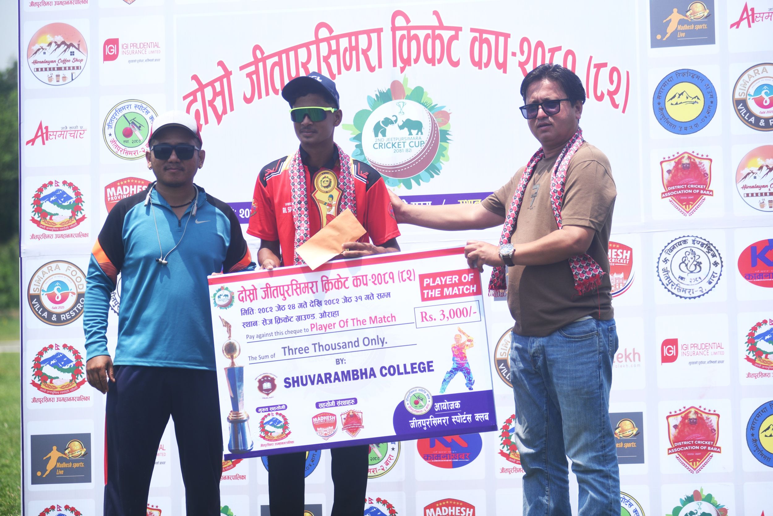 दोस्रो जीतपुरसिमरा क्रिकेट कपमा बारा विजयी, मकवानपुरलाई ७ विकेटले हरायो