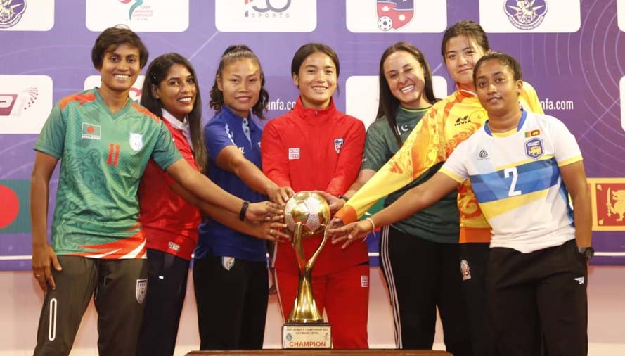 साफ महिला च्याम्पियनसिप फुटबल प्रतियोगिता आजबाट काठमाडौंमा शुरु हुने