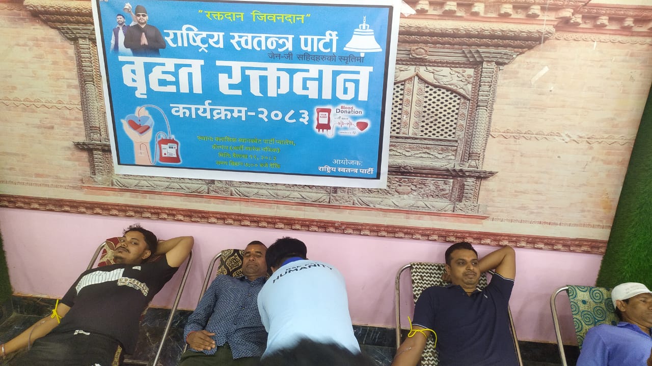 रास्वपा पर्साद्वारा रक्तदान कार्यक्रम, १११ जनाले गरे रक्तदान