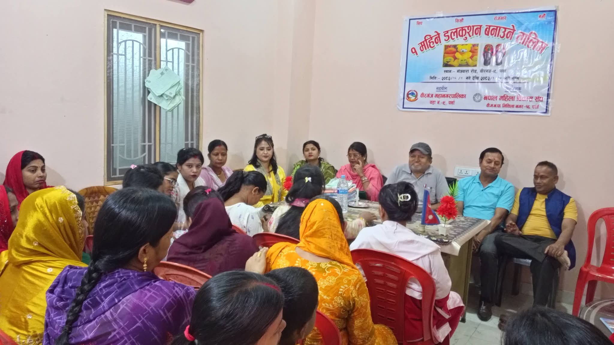 आर्थिक आयआर्जनकालागि डलकुशन तालिम सञ्चालन