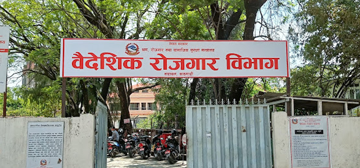 वार्षिक १ सय कामदार विदेश नपठाउने ३२६ म्यानपावर कम्पनीको इजाजतपत्र निलम्बनमा