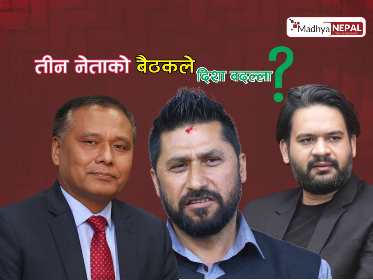 पहिले बालेन–रवि, अब कुलमान पनि: आज साँझ त्रिपक्षीय भेटवार्ता