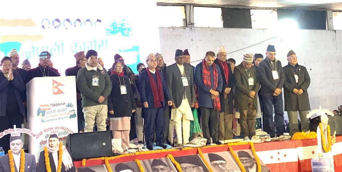 कांग्रेसमा नेतृत्व परिवर्तनको बाटो खुल्यो: देउवा नेतृत्वको कार्यसमिति विघटन, नयाँ निर्वाचन तयारी