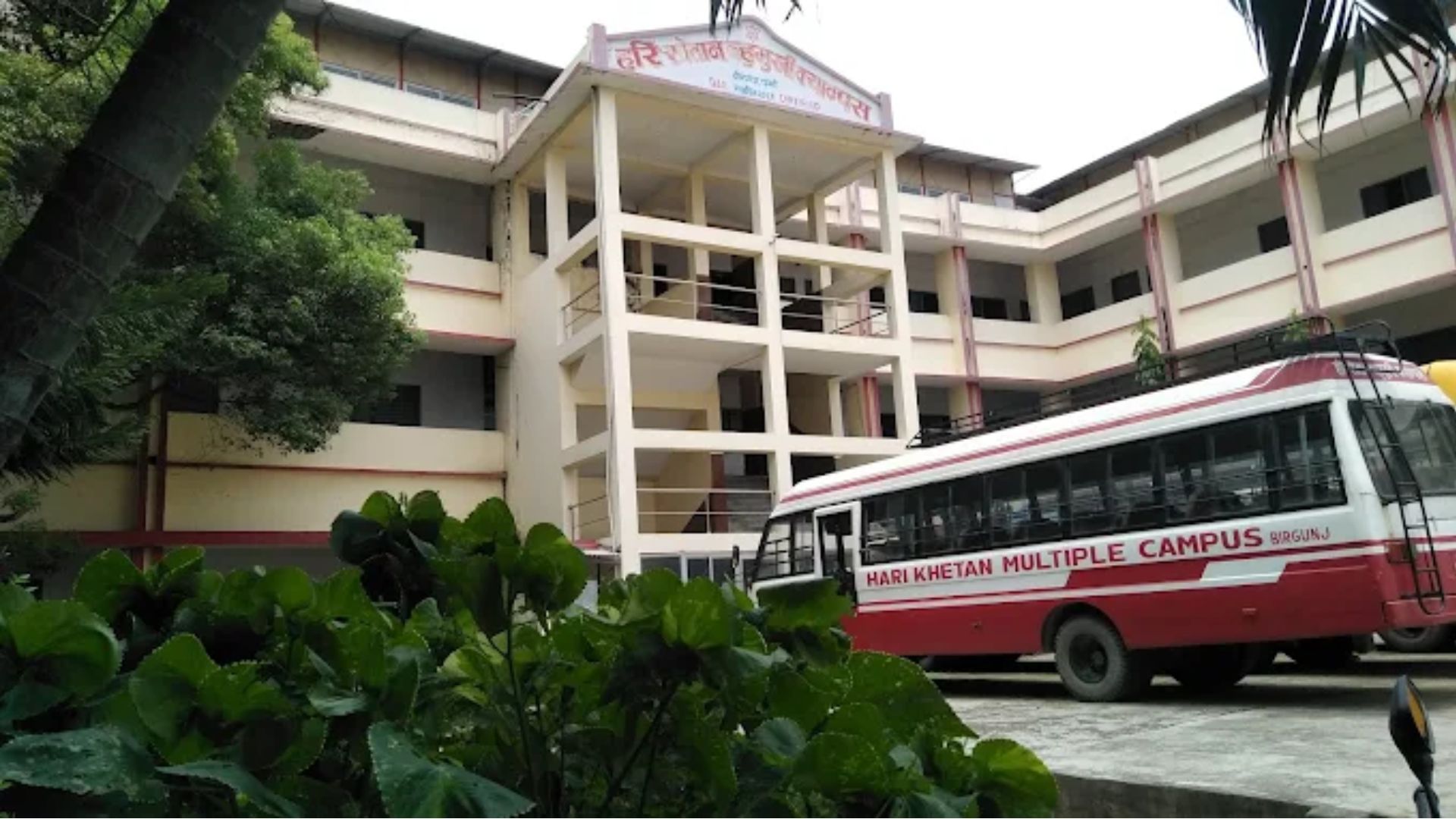 हरि खेतान बहुमुखी क्याम्पसको सञ्चालक समिति पुनर्गठन, डा. रामऔतार खेतान अध्यक्ष चयन