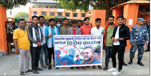 काठमाण्डौंका सुकुम्वासीले अपमानजनक शब्द प्रयोगको गरेको भन्दै जनकपुरधाममा विरोध प्रदर्शन 