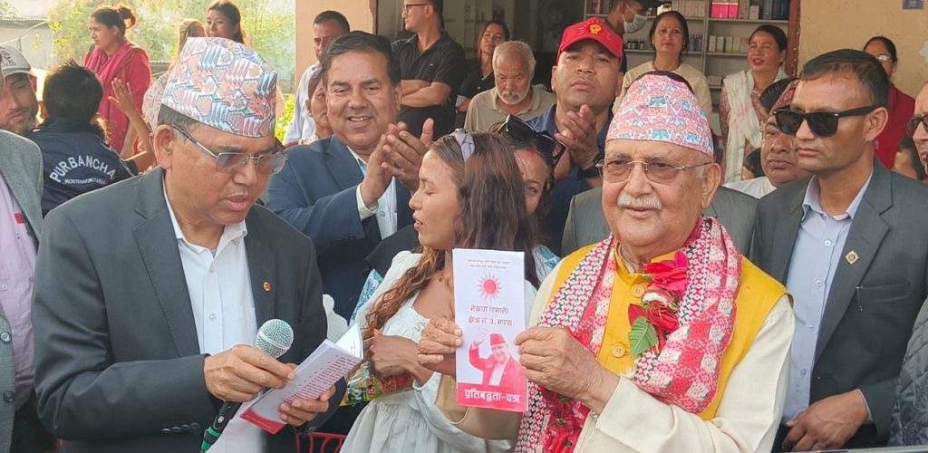 झापा–५ का लागि ओलीको प्रतिबद्धता पत्र सार्वजनिक, पूर्वाधारदेखि सुशासनसम्म प्राथमिकता