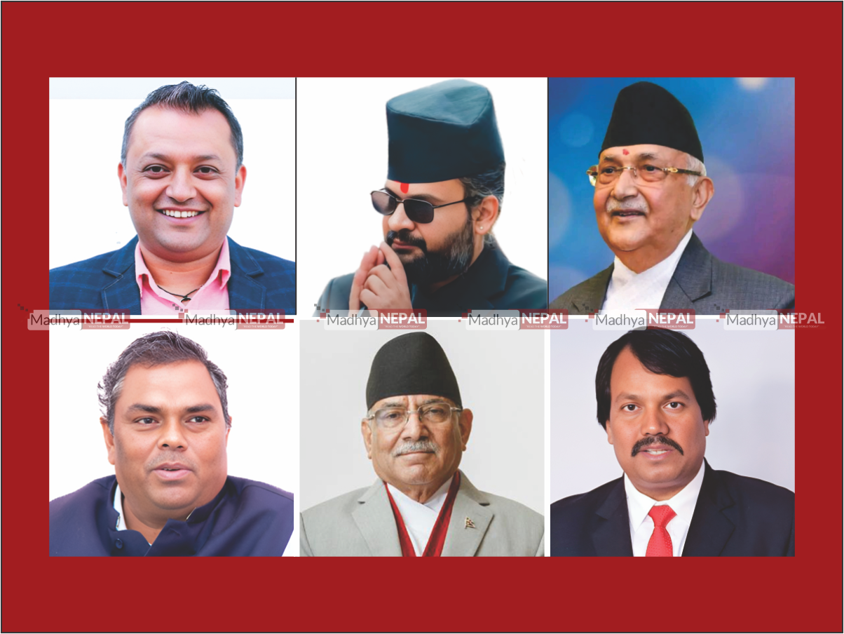 मधेश राजनीतिमा नयाँ शक्ति संघर्ष