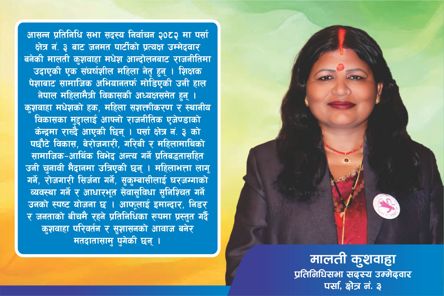 पुराना दलले आश्वासनमात्र दिए