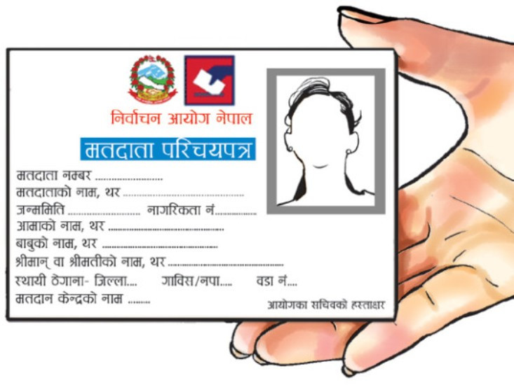 नयाँ मतदाताले करिब डेढ महिना नामावलीमा नाम दर्ता गर्न पाउने