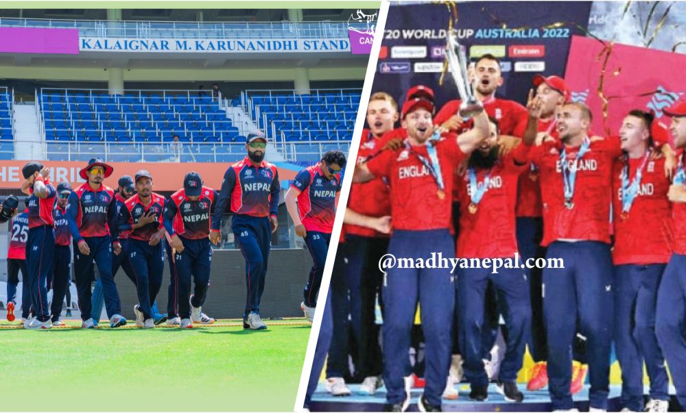 इङ्ग्ल्यान्डविरुद्ध नेपाल: फेभरेट र फाइटरको भिडन्त