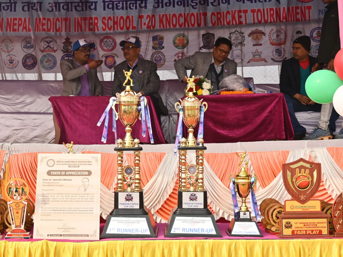 वीरगन्जमा १० औँ प्याब्सन अन्तर विद्यालय क्रिकेट प्रतियोगिता सुरु