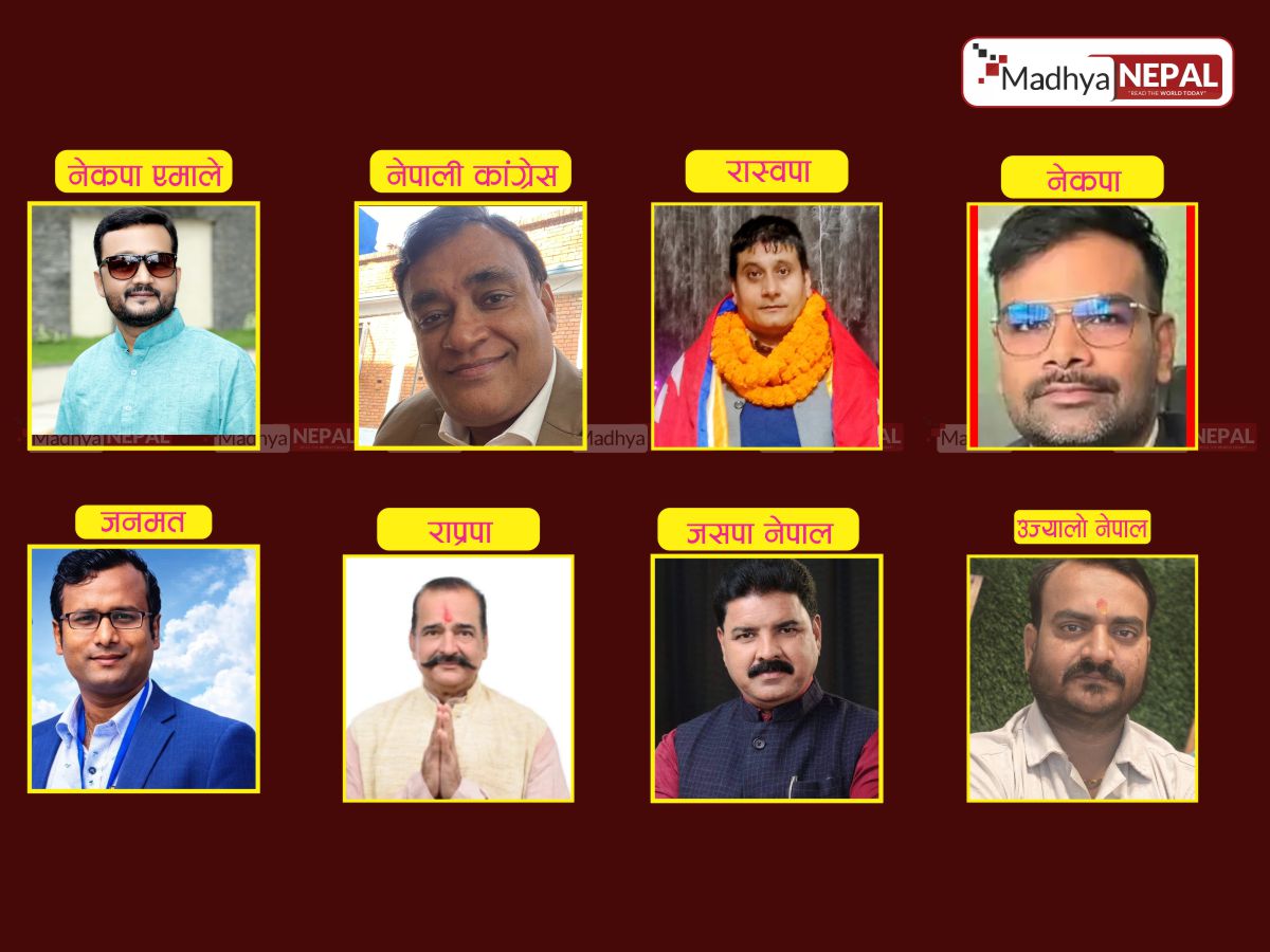 प्रतिनिधिसभा निर्वाचन–२०८२: पर्सा–१ मा रोचक बन्दै प्रतिस्पर्धा, कसले मार्ला बाजी ?