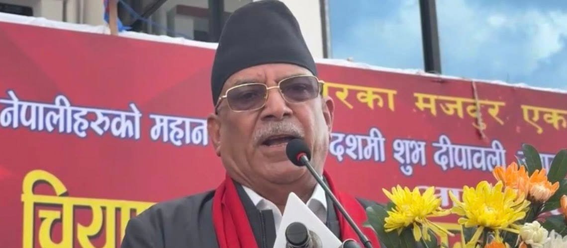 ओलीको ‘संसद पुनःस्थापना’ एजेन्डा हास्यास्पद र विडम्बनापूर्ण : प्रचण्ड