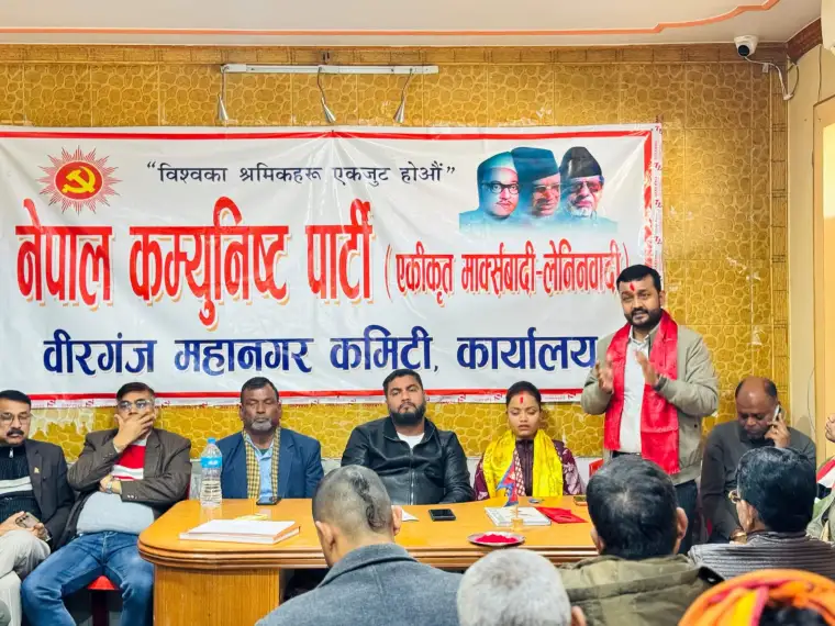 एमालेका उम्मेदवार प्रदीप यादवले भने– कार्यकर्ताको एकताले पर्सामा जितको आधार बलियो