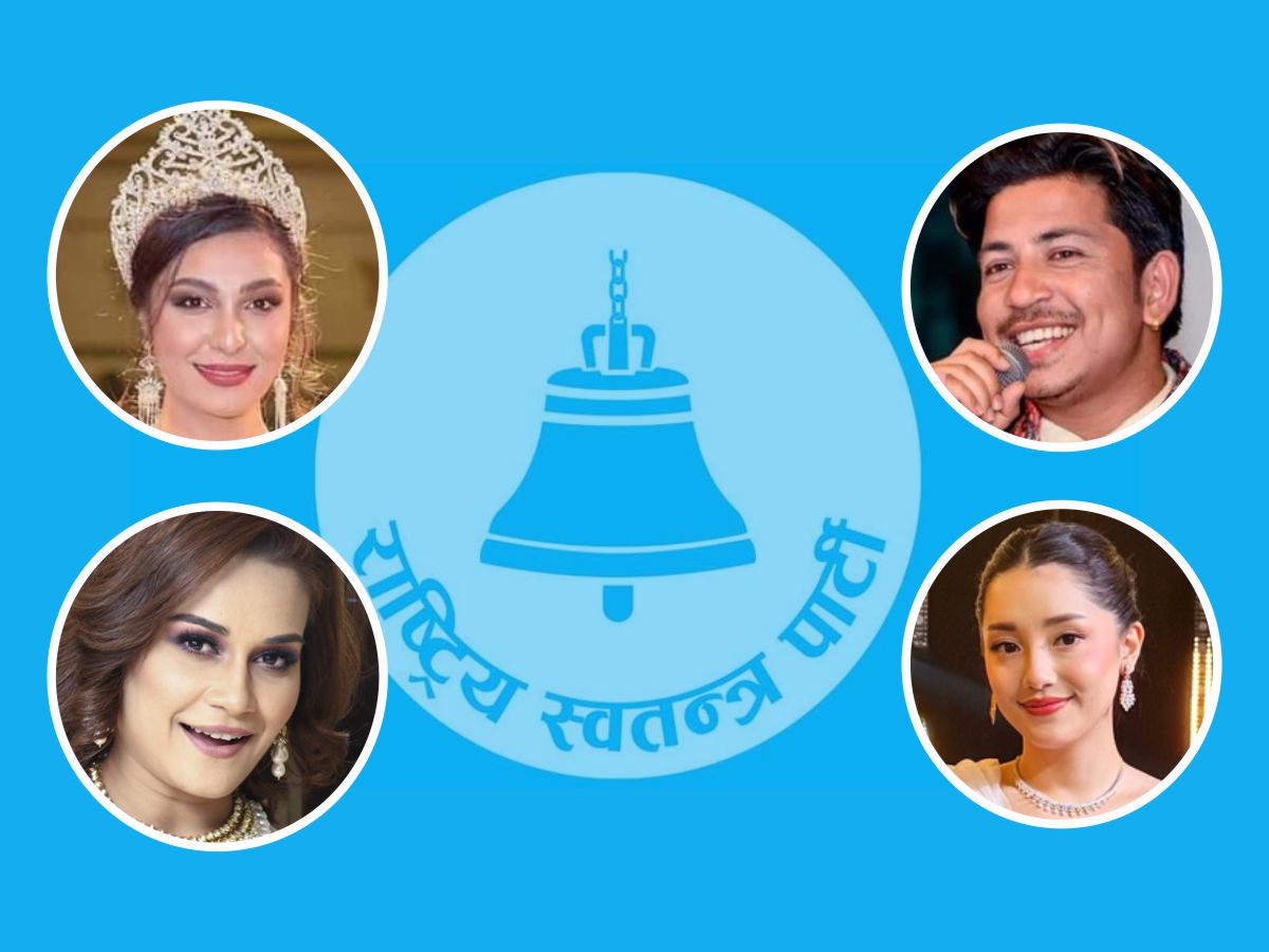 रास्वपाको समानुपातिक सूचीमा कलाकारको दबदबा