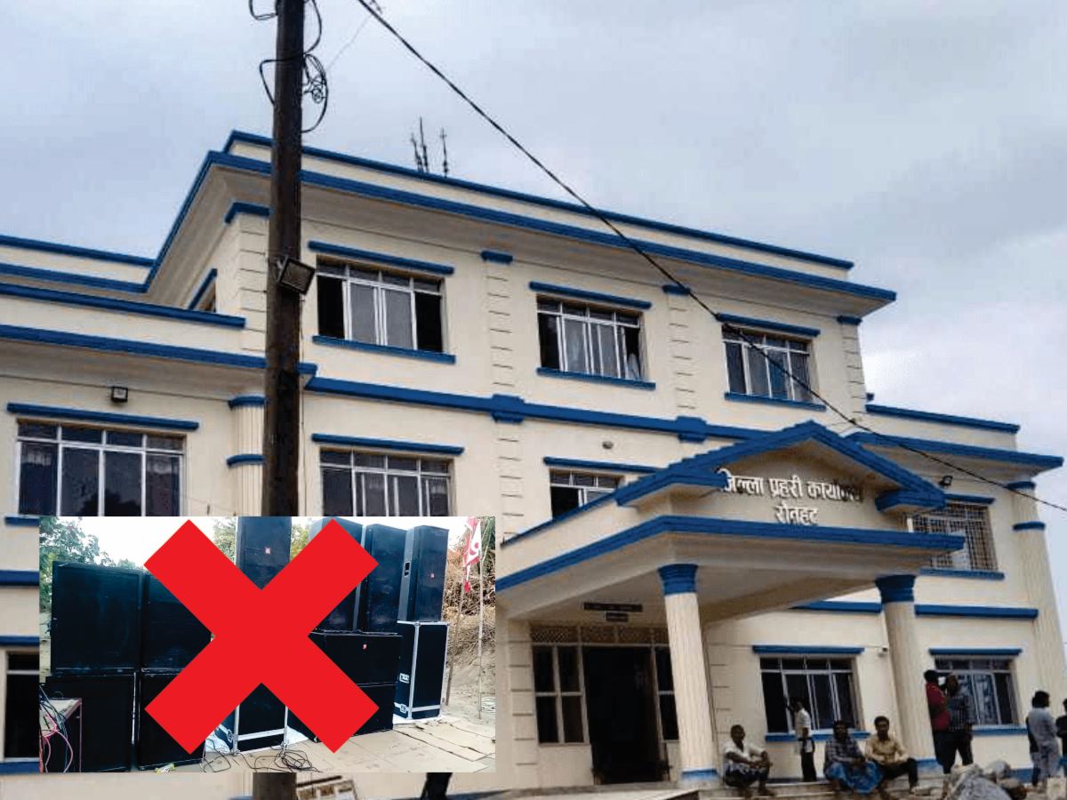 रौतहटस्थित सार्वजनिक ठाँउहरुमा डिजे बजाउन रोक