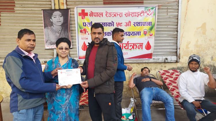 नेपाल रेडक्रस सोसाईटी पर्साको ५९ औं स्थापना दिवसमा आयोजित कार्यक्रममा १९ जनाद्वारा रक्तदान 
