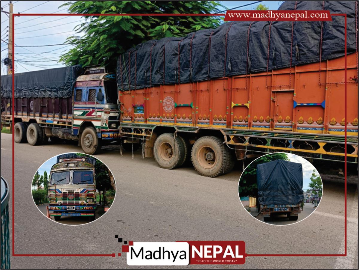 भन्सार छली ल्याएका सामानहरु प्रर्सा प्रहरीद्धारा बरामद
