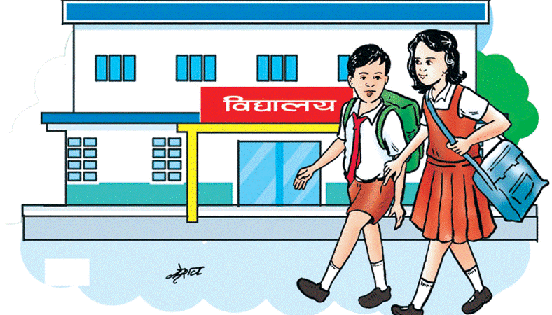 ग्रामीण शिक्षा सुधार समृद्धिको आधार 