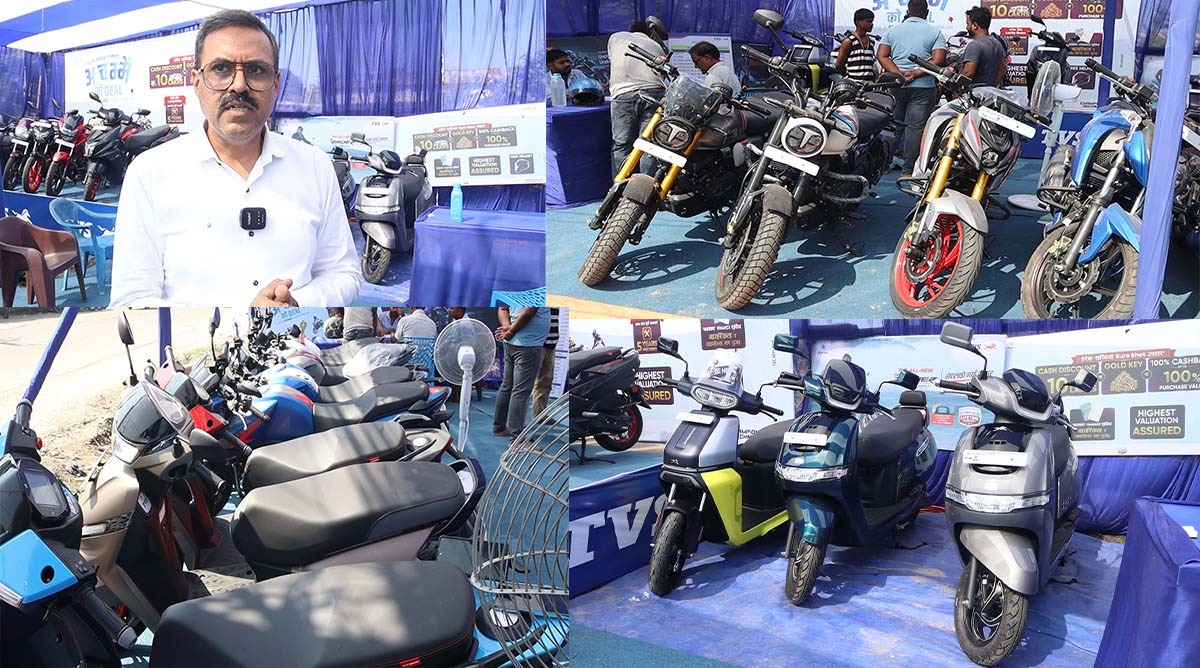पुरानो बाइक साटेर नयाँ टीभीएस चढ्ने अवसर, वीरगञ्जमा १० लाखसम्म छुटको अफर