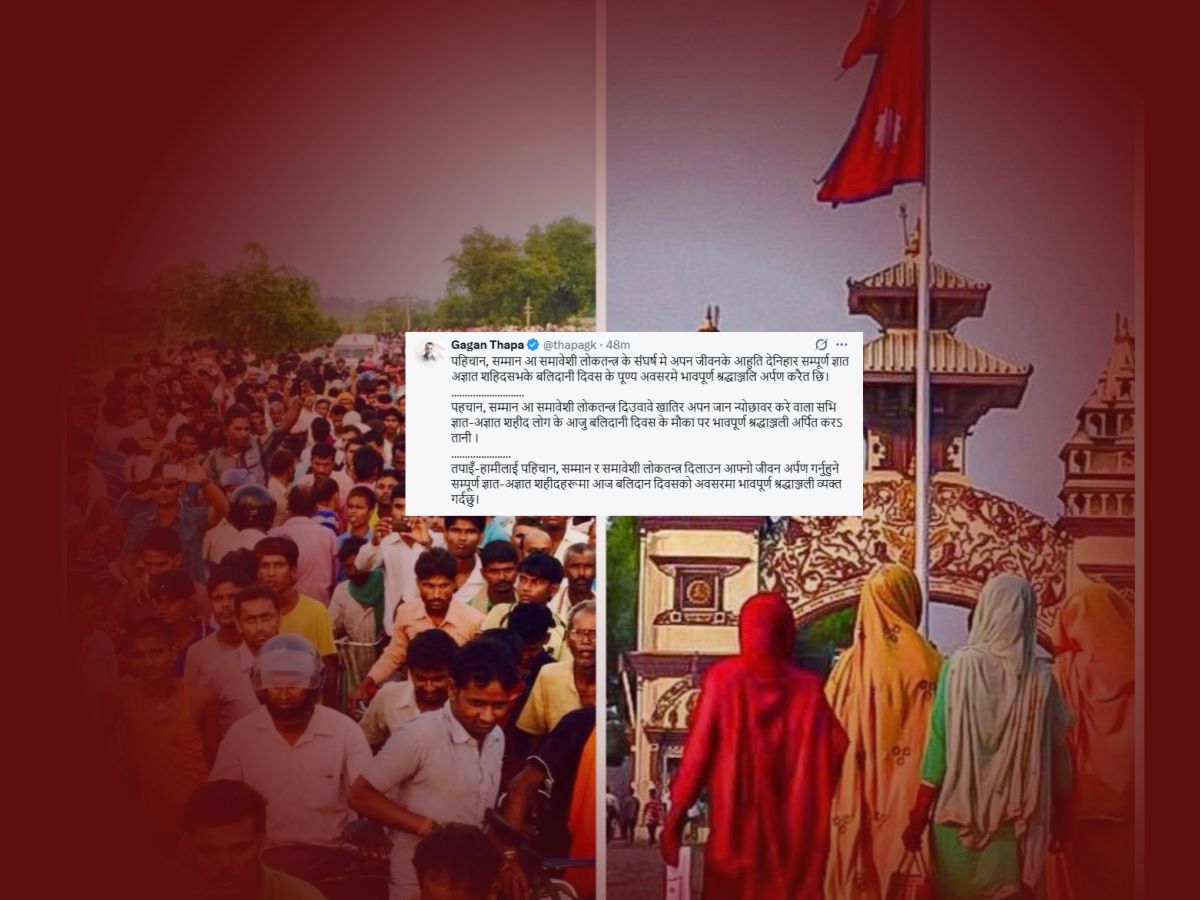 बलिदान दिवसमा सभापति गगन थापाको श्रद्धाञ्जली : 'शहीदको सपना समावेशी लोकतन्त्र हो'