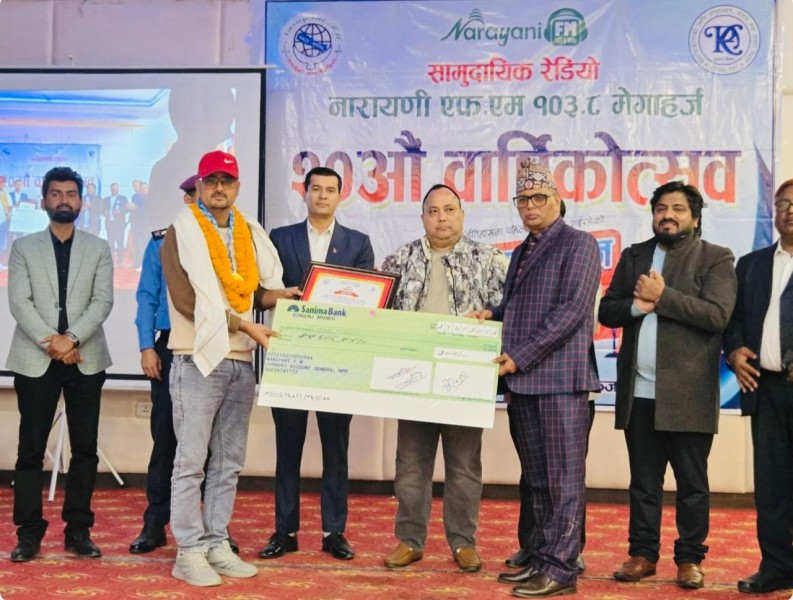 नारायणी एफएमको २० औं वार्षिकोत्सवमा समाचार वाचन प्रतियोगिता 