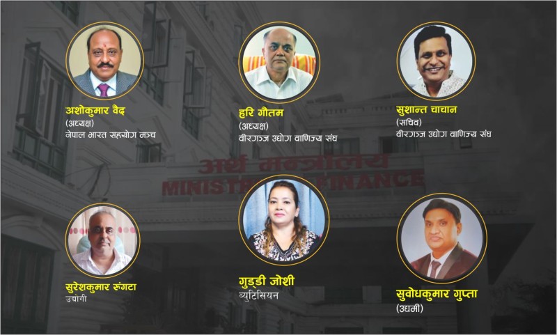 बजेट बहस : अर्थतन्त्र सुधार्ने अवसर कि पुरानै शैलीको निरन्तरता ?