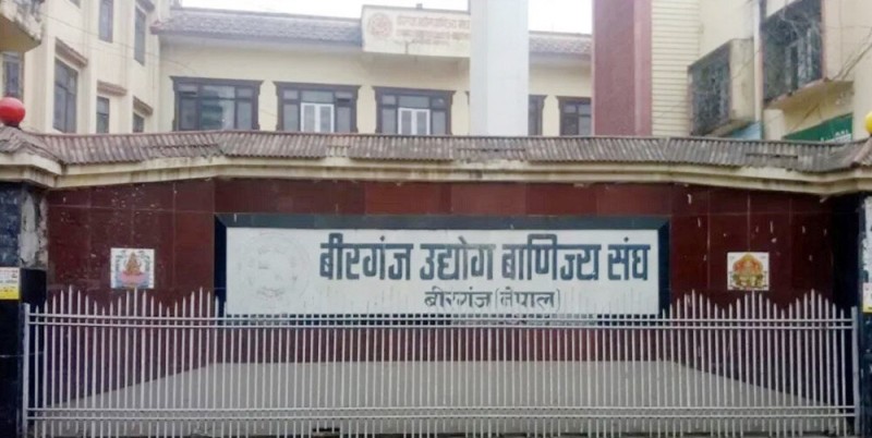 भंसार मूल्यांकन प्रणाली लागू हुने भएपछि वीरगञ्ज उद्योग वाणिज्य संघ उत्साहित
