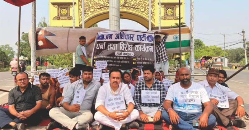 सय रुपैयाँको नियमले तरङ्गित सीमाञ्चल