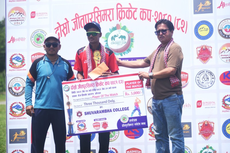 दोस्रो जीतपुरसिमरा क्रिकेट कपमा बारा विजयी, मकवानपुरलाई ७ विकेटले हरायो