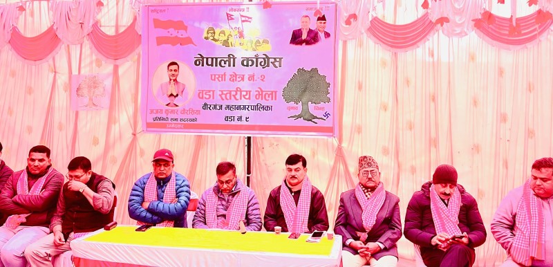 “स्वास्थ्य, शिक्षा र रोजगारी प्राथमिकता”: अजयकुमार चौरसियाको पर्सा–२ मा विकास घोषणासहितको चुनावी अभियान