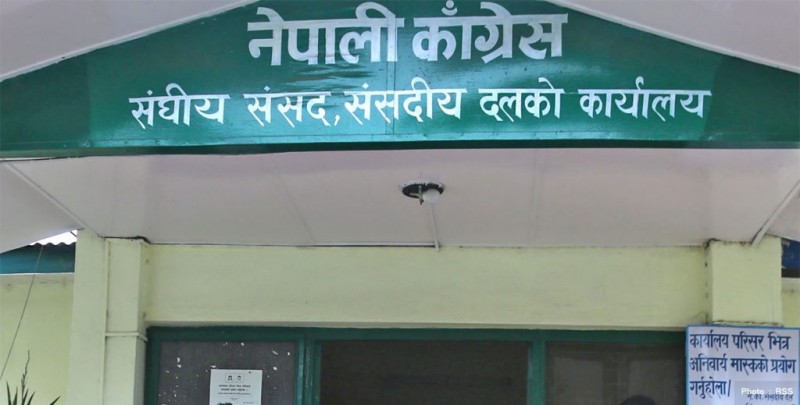 कांग्रेस संसदीय दलको बैठक आज, पहिलो अधिवेशनबारे छलफल