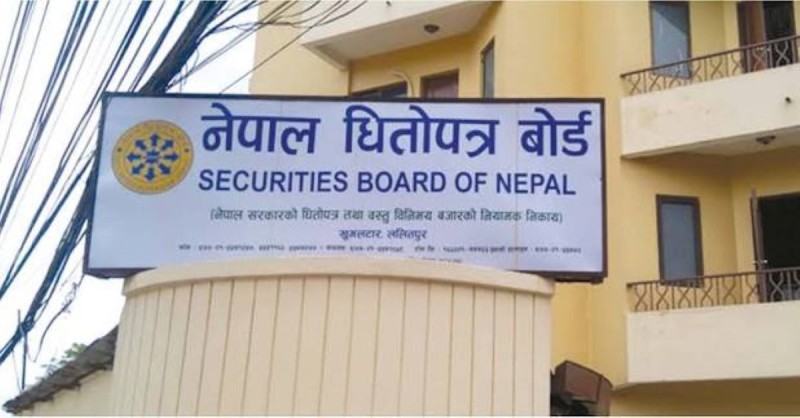 आईपीओ निष्कासनमा कडाइ गर्दै धितोपत्र बोर्ड, नेटवर्थदेखि सुशासनसम्म नयाँ मापदण्ड
