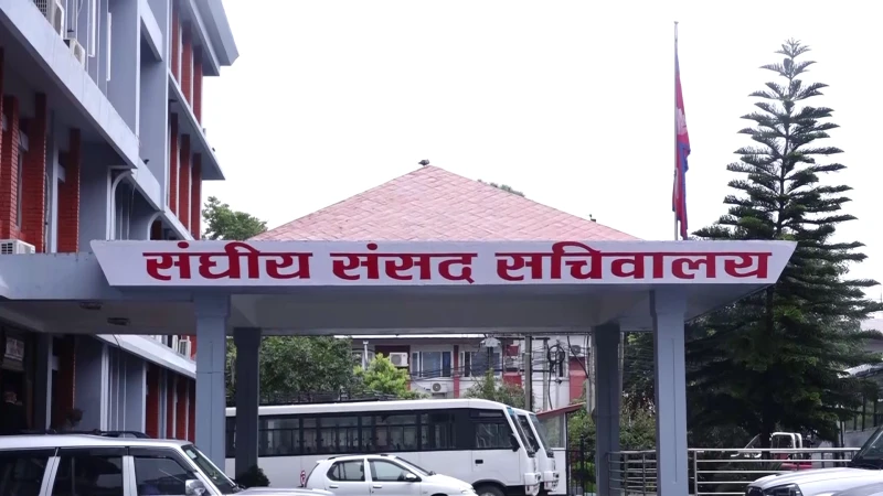 ६० दिनभित्र सम्पत्ति खुलाउन सांसदलाई ताकेता