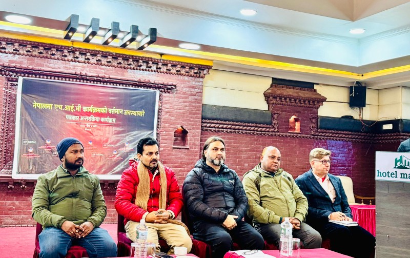 वीरगंजमा एचआईभी नियन्त्रण विषयक अन्तरक्रिया कार्यक्रम सम्पन्न