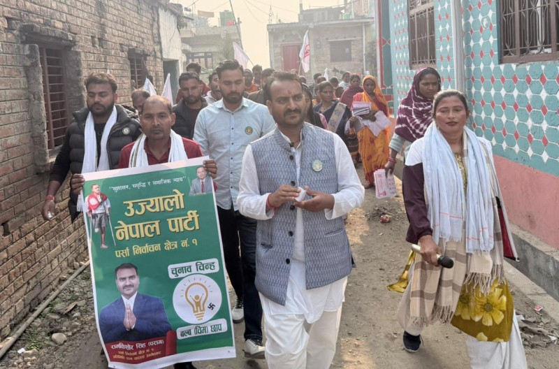 “गाउँ–गाउँमा विकास, युवालाई रोजगारी”: पर्सा–१ मा रामकिशोर सिंह (पराग)को घरदैलो अभियान