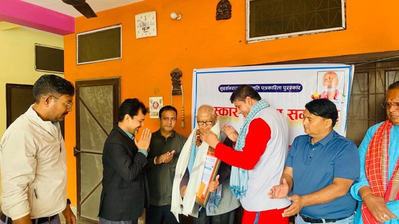 सुदर्शनराज पाण्डे स्मृति पत्रकारिता पुरस्कार गौतमलाई 