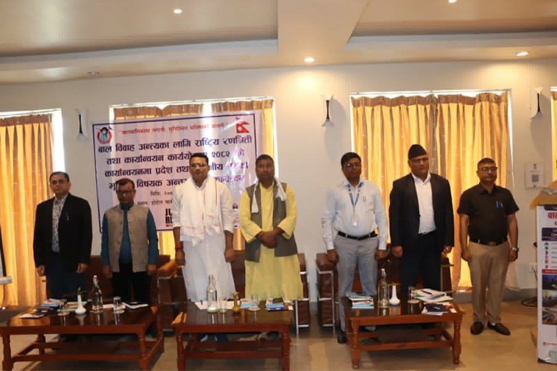 बालविवाह अन्त्यका लागि जनकपुरमा जारी भयो ९ बुँदे प्रतिबद्धता 