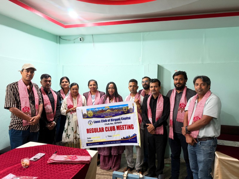 लायन्स क्लब अफ वीरगञ्ज क्यापिटलको रणनीतिक कार्ययोजना बैठक सम्पन्न