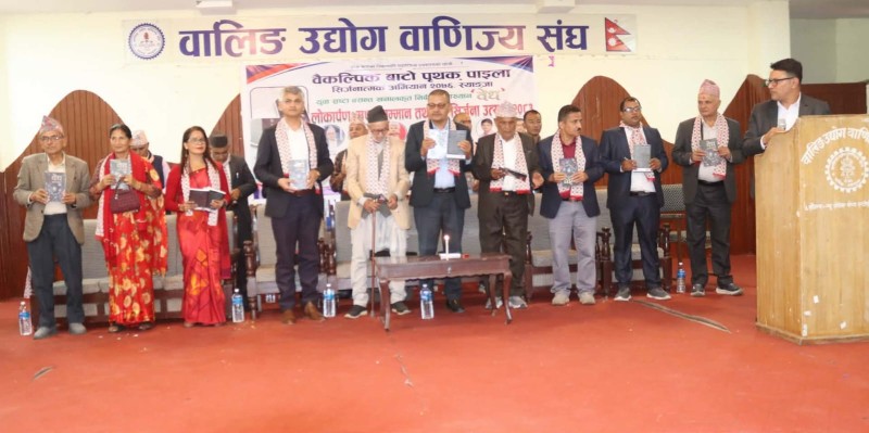 युवा साहित्यकार वसन्त खनालको कृति ‘वेध’ लोकार्पण