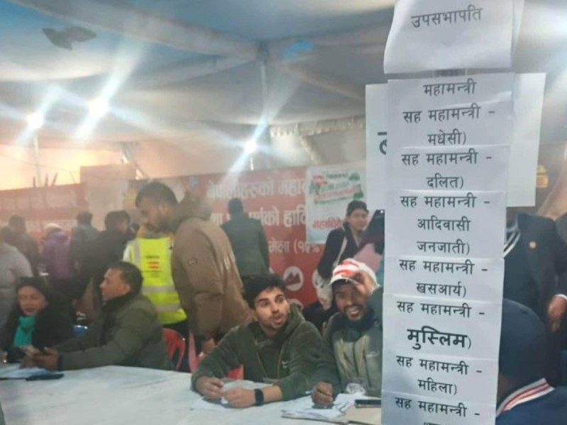 भृकुटीमण्डपमा अब 'डिजिटल' मतदान, विद्युतीय मेसिनबाट नेतृत्व छानिने