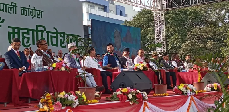 कांग्रेसको १५औँ महाधिवेशन सुरु, खुलामञ्चमा जुटे शीर्ष नेताहरू