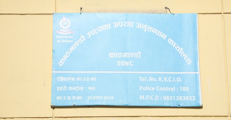 अरुको कागजात दुरुपयोग गरी इसेवाबाट करोडौँको अबैध कारोबार, १९ वर्षीय किशोर पक्राउ