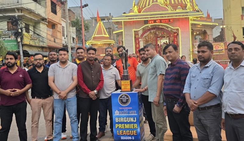 बीपीएल-३ को ट्रफी सार्वजनिक, सांसद हरि पन्तद्वारा अनावरण